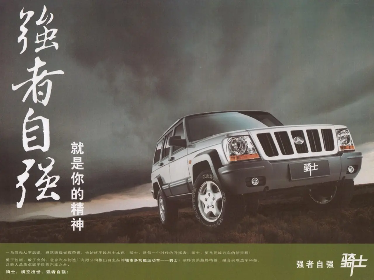 China's future steps regarding personal carbon accounts: a anticipation