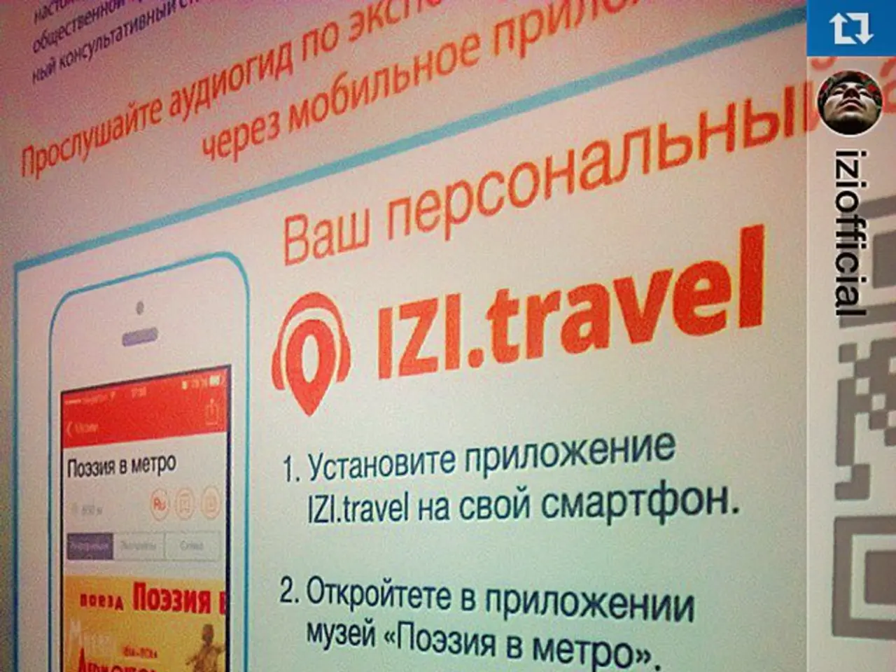 Institute Advertising Enforcement Struggle Upped by Anton Gorelkin