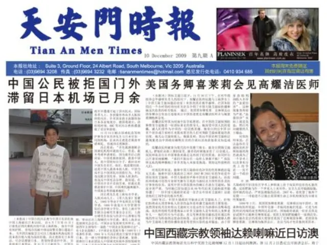 Hormones from the Thyroid Gland: Key Contributors to Mental Health and Intellectual Functioning